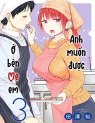 anh-muon-duoc-o-ben-me-em
