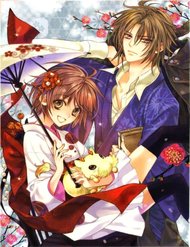 ayahatori-shoukanjou
