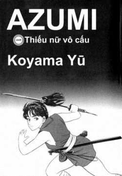 azumi