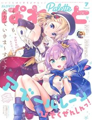 azur-lane-4koma
