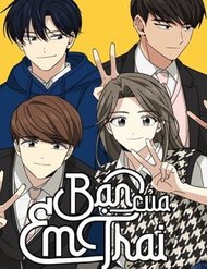 ban-cua-em-trai