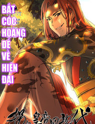 bat-coc-hoang-de-ve-hien-dai