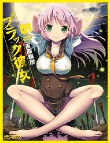 black-kanojo