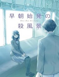 blue-box-briefing