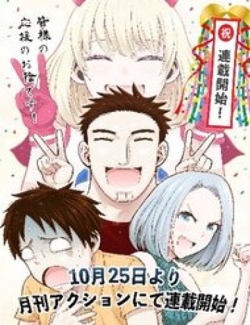 bo-toi-la-nu-hoang-cua-gioi-vtuber