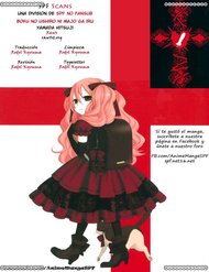 boku-no-ushiro-ni-majo-ga-iru