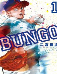 bungo