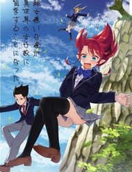 chou-onna-kirai-na-ore-ga-isekai-no-joshiko-ni-ryugaku-suru-koto-ni-natta