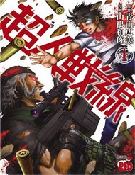 choujin-sensen