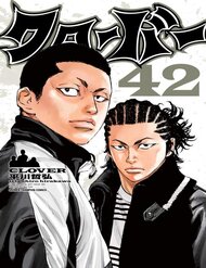 clover-tetsuhiro-hirakawa