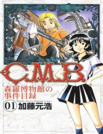 cmb-danh-sach-su-co-vien-bao-tang-shinra
