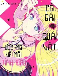 co-ban-quai-vat