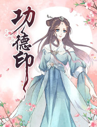 cong-duc-an