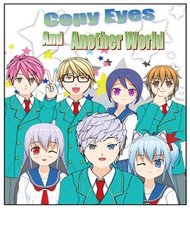 copy-eyes-another-world