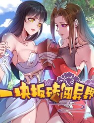 cuc-gach-xong-vao-di-gioi