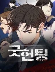 cuoc-san-may-man