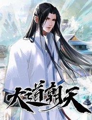 dai-dao-trieu-thien