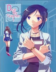 dear-my-teacher