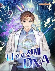 dna-thien-tai-don-doc