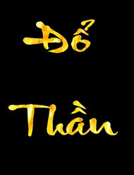 do-than