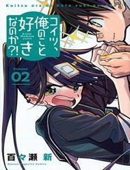 does-she-like-me