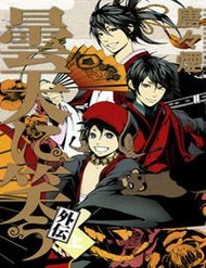 donten-ni-warau-gaiden
