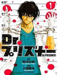 dr-prisoner
