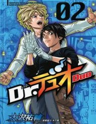 drduo