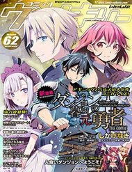 dungeon-kurashi-no-moto-yuusha