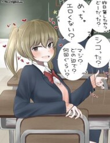 ecchi-na-hon-toka-wo-kashikari-suru-naka-ni-natta-ko