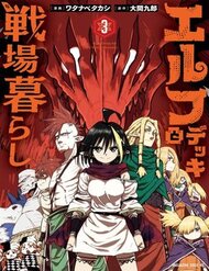 elf-deck-to-senjou-gurashi