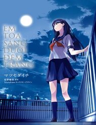 em-toa-sang-duoi-dem-trang