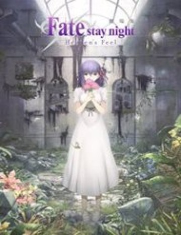 fatestay-night-heavens-feel