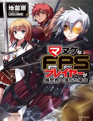 fps-tro-choi-hon-loan