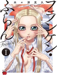 franken-fran-frantic