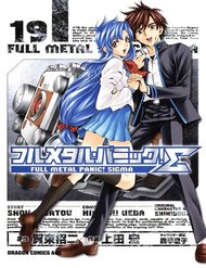 full-metal-panic-sigma