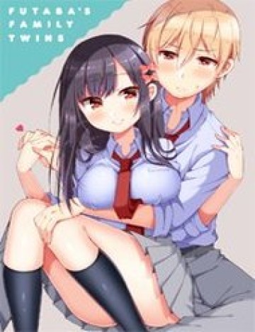 futabasan-chi-no-kyoudai