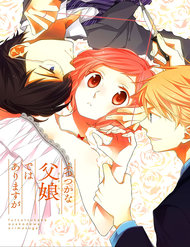 futsutsu-kana-oyako-deha-arimasu-ga