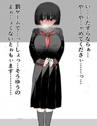gakkou-de-ichiban-jimi-na-onna-no-ko-wo-suki-ni-natta