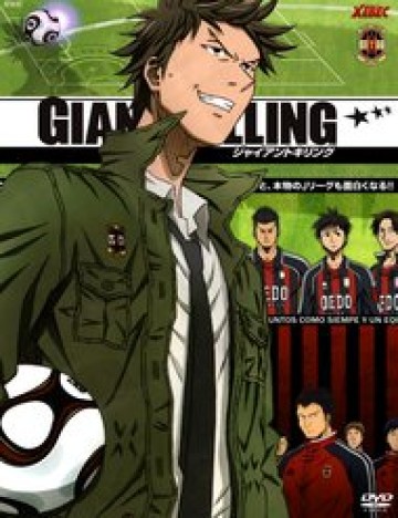 giant-killing