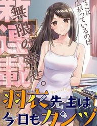 hagoromosensei-wa-kyou-mo-kandzume