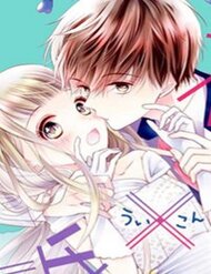 hatsu-x-kon