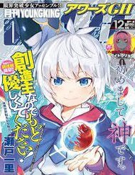 hay-doi-xu-tot-voi-loli-vi-loli-chinh-la-dang-sang-tao-toan-nang
