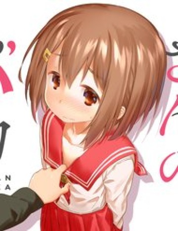 hinosan-no-baka