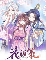 hoa-nhan-sach