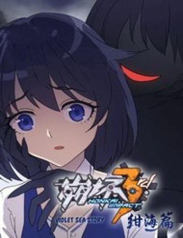 honkai-impact-3-violet-sea-story