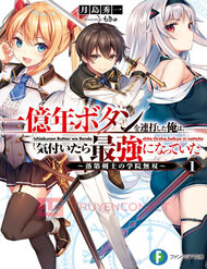 ichiokunen-button-o-renda-shita-ore-wa-kizuitara-saikyou-ni-natteita
