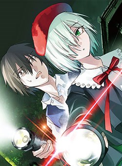 inagawas-love-and-ghost-stories