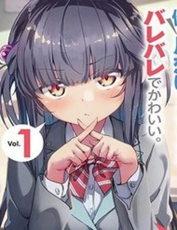 itsumo-shio-taiou-na-osananajimi-da-kedo-ore-ni-kataomoi-shiteiru-no-ga-bare-bare-de-kawaii