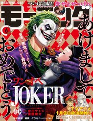 joker-trong-tre-1